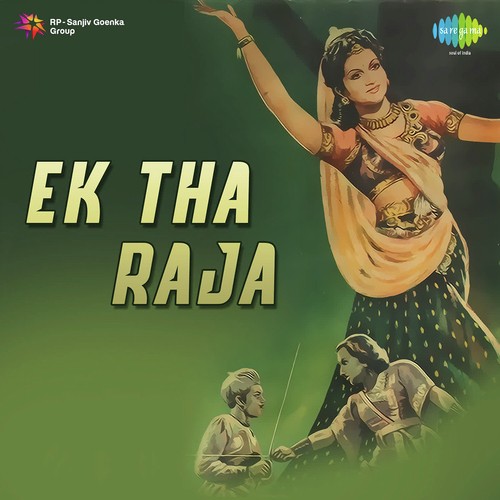 Apna Rasta Bhool Gayi - C.R.Subbaraman