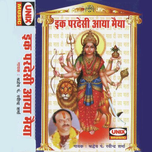 Maiyya Anpurna Maa Bhavani - Babloo Kletan