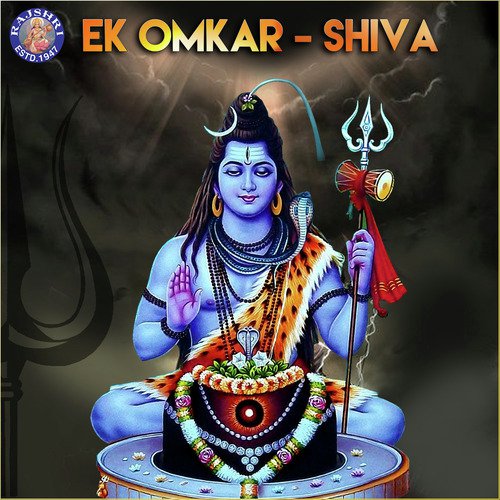 Purusha Suktam (Shiva) - Various Artists