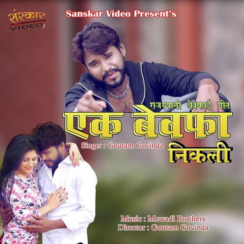 Ek Bewafa Nikli - Gotam Govinda