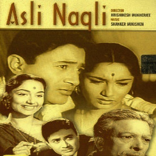 Tujhe Jeevan Ki Dor Se - Various Artists