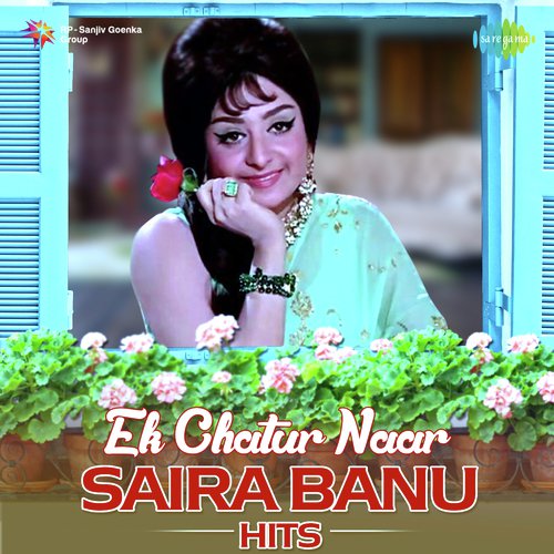 April Fool Banaya (From April Fool) - Various Artists