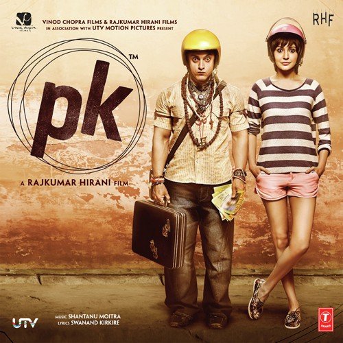 Pk Dance   Theme - Braj Sharwari