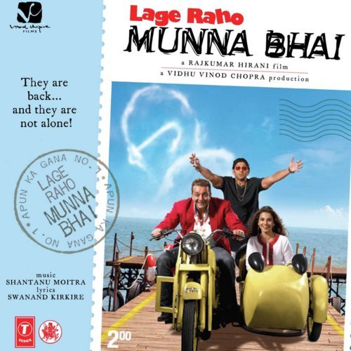 Lage Raho Munna Bhai (Remix) - Braj Sharwari