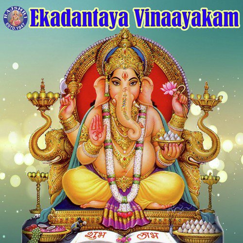 Mangalmurti Aarti - Various Artists