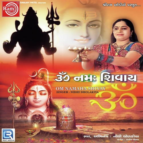 Om Namah Shivay - Niranjan Pandya