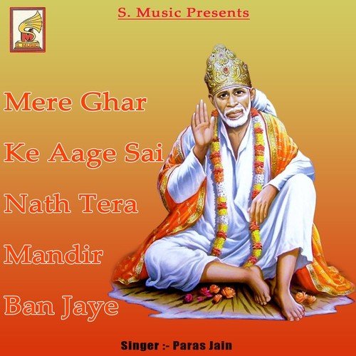 Bhala Kisi Ka Kar Na Sako To - Niranjan Pandya