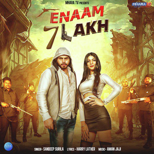 Enaam 7Lakh - Dr. Sandeep Surila