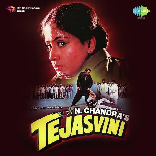 Woh Ladki Jab Ghar Se - Nishant-Raja