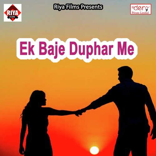 Bhatar Bawna - Various Artists