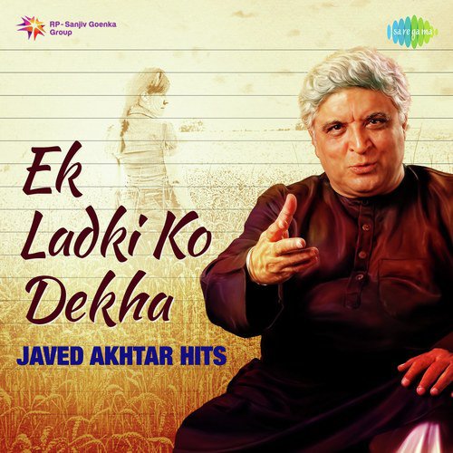 Koi Jane Koi Na Jane (From Aur Pyar Ho Gaya) - Various Artists