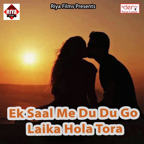 Sakhi Chal Na Jhijhiya Khele - Various Artists