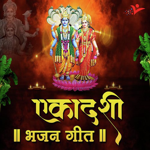 Kehna Mat Shyam Kisi Se - Ramkumar Lakkha