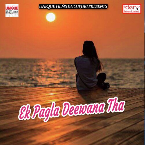 Le Le Baduye Saag Khotvai Ke - Various Artists