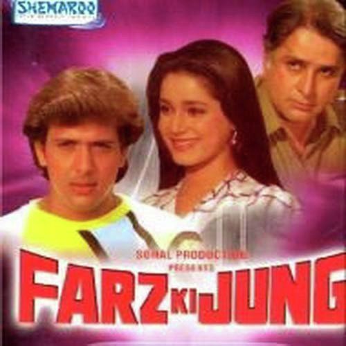 Aap Ka Jawab Kya - Various Artists