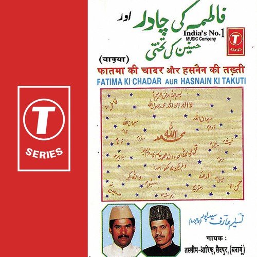 Magar Kuch Aur Hi Hai Martaba Jahra Ke Lalon Ka - Haji Tasleem Aarif, Aarif Khan, Tahir Sabri