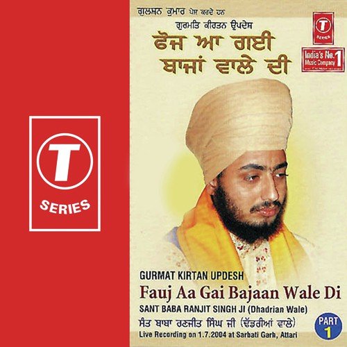 Fauj Aa Gai Bajaan Wale Di Part 1 - Sant Baba Ranjit Singh Ji (Dhadrian Wale)