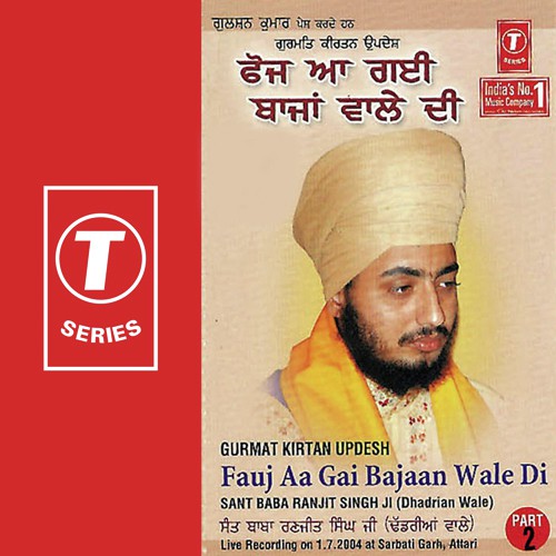 Fauj Aa Gai Bajaan Wale Di Part 2 - Sant Baba Ranjit Singh Ji (Dhadrian Wale)
