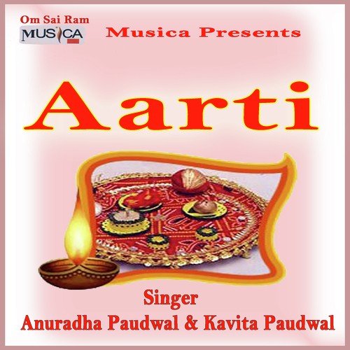 Aarti Vaishno Mata Ki - Anuradha Paudwal, Kabita Paudwal