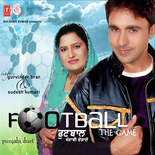Kabaddi - Sudesh Kumari, Gurvinder Brar, Joy-Atul