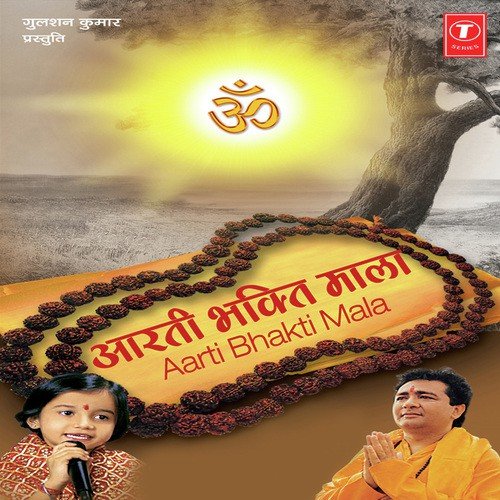 Jai Ambey Gouri - Raksha Bhandari, Mahesh Prabhakar