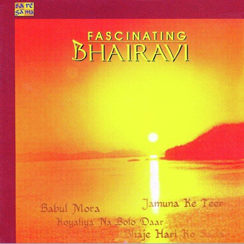 Bhavani Dayani (Sadra)   Parween Sultana - Various Artists
