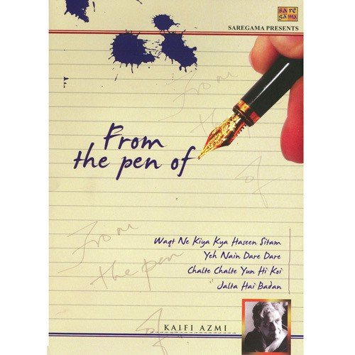 Tumhari Zulf Ke Saye Mein - Various Artists