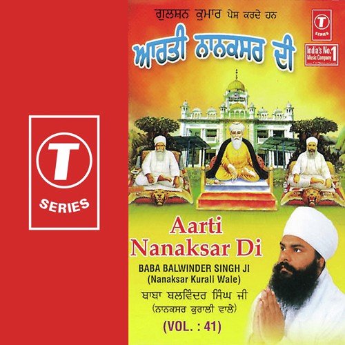 Aarti Nanaksar Di (Vyakhya Sahit) - Baba Balwinder Singh Ji-Nanaksar Kurali Wale