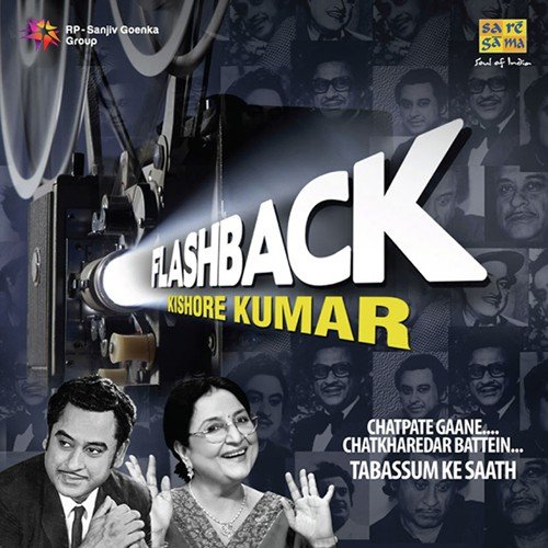 Commentry Tabassum And Main Hoon Jhoom Jhoom Jhumroo - Kishore Kumar