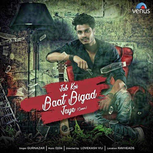 Jab Koi Baat Bigad Jaye - Cover Song - Ayan De, Rahul Jain