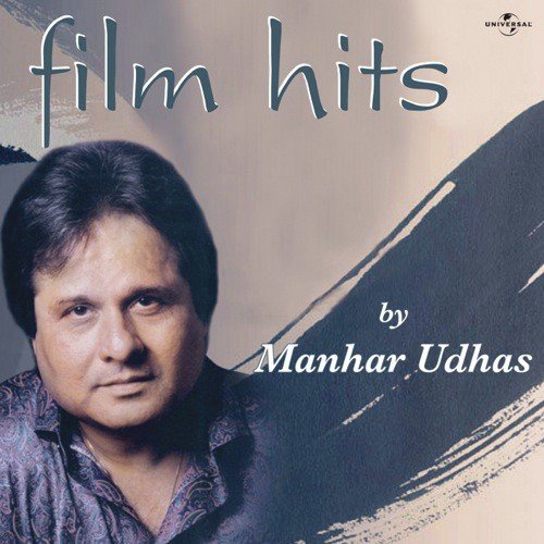 Jis Gali Mein Tera Ghar Na Ho (Album Version) - Manhar Udhas
