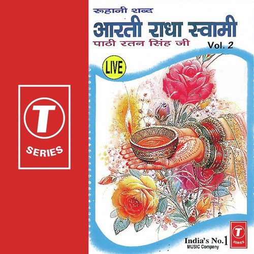 Kehe Laare Dinna Sanu - Paathi Ratan Singh, Bhushan Dua