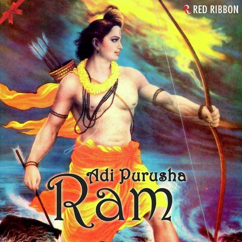 Ram Naam Hi Sada Banaye - Various Artists