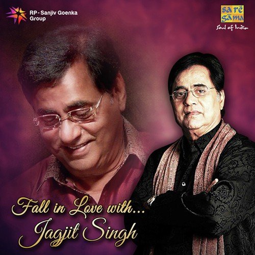 Chithi Na Koi Sandesh (From Dushman) - Various Artists