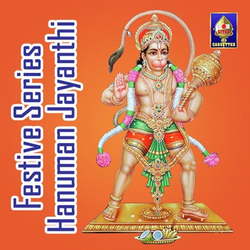 Jai Hanuman Jai Hanuman - Various Artists