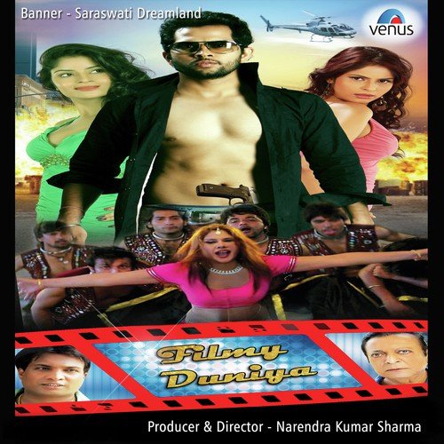 Mera Naam Hai Jameela - Various Artists