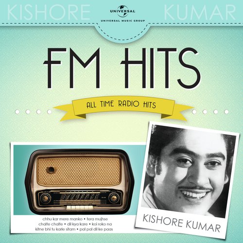 Dilbar Mere (From Satte Pe Satta) - Kishore Kumar