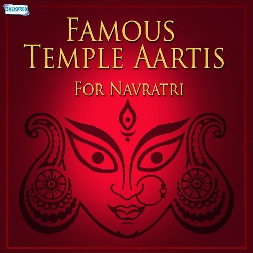 Laxmi Aarti Kolhapur (From Famous Temple Aarti) - Various Artists