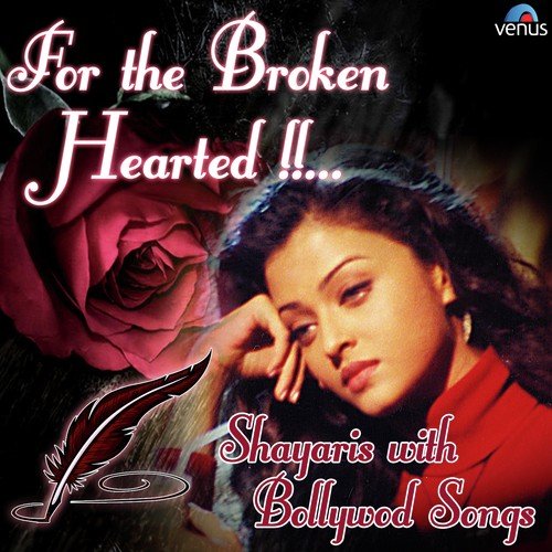 Tu Mere Hoth Ka Nagma Hai Tu - Nadeem-Shravan