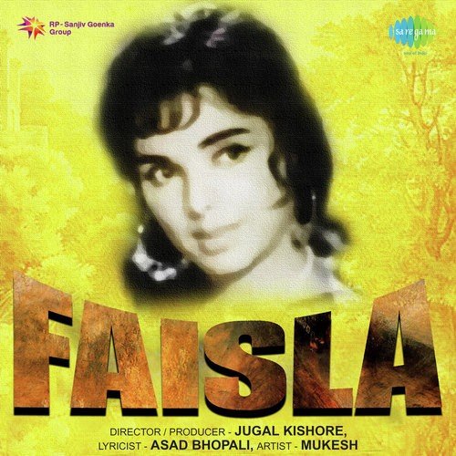 Gori Tere Chalne Pe Mera Dil - Usha Khanna