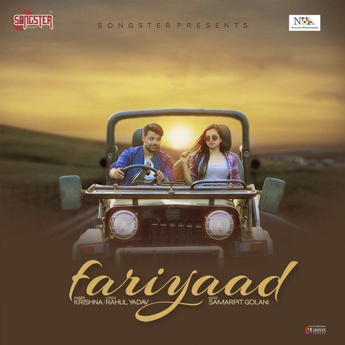 Fariyaad - Krishna
