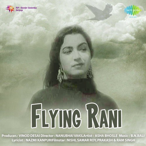 Mujhe Teri Nazar Ne - B.N. Bali