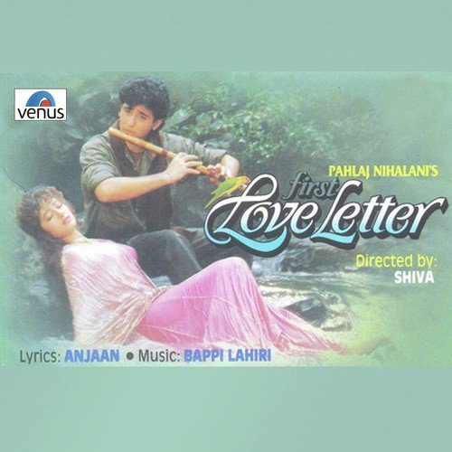Jab Se Mile Naina (Female) - Anjaan