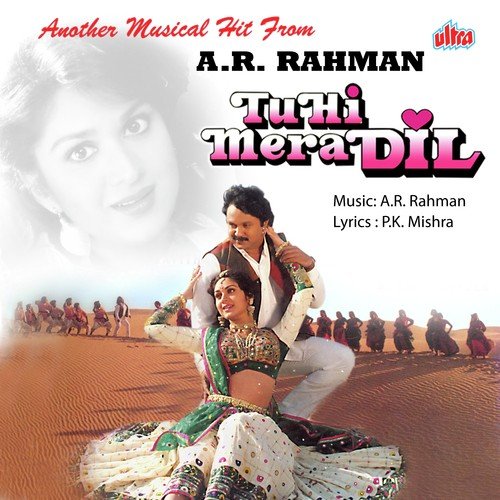Aye Chandni - A.R. Rahman, Karthik, Lady Kash, Virat Kohli