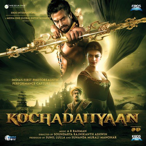 Vaada Vaada (Male Version) - A.R. Rahman, Karthik, Lady Kash, Virat Kohli