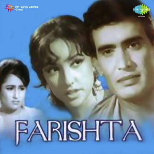 Duniya Ek Jhamela Hain - Dattaram