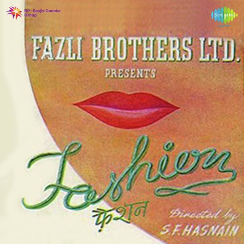 Har Cheez Yahan Ke Hai Tasalli Ka   Yeh Ghar Bhi Hain Pyara - Shanti Kumar