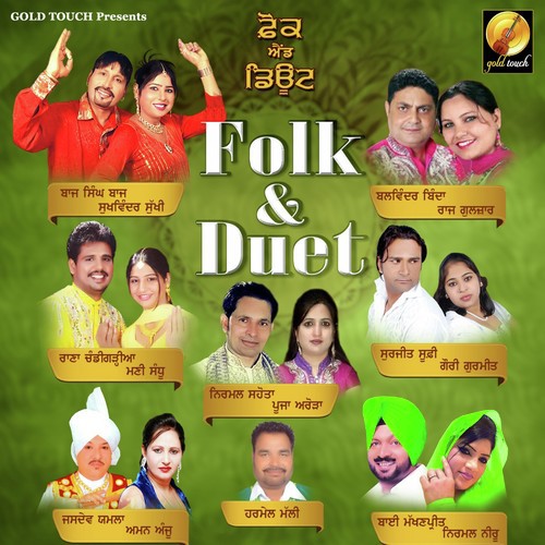 Cup Kabbadi Da - Various Artists