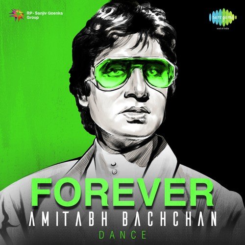 Mere Angne Mein (From Laawaris) - Various Artists