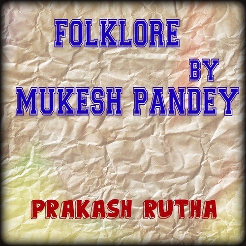 Mere Pyar Ko Tum Bhula - Prakash Rutha
